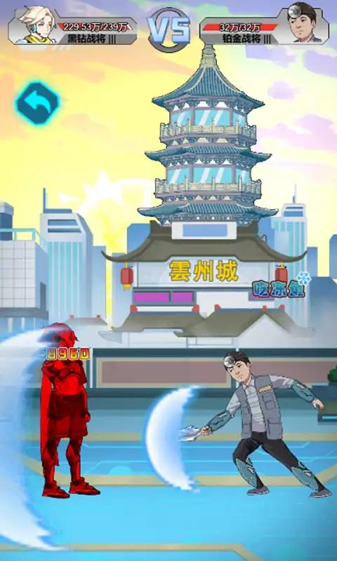 爷们要战斗游戏中文版下载