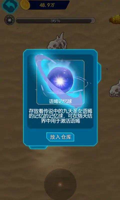 爷们要战斗游戏中文版下载
