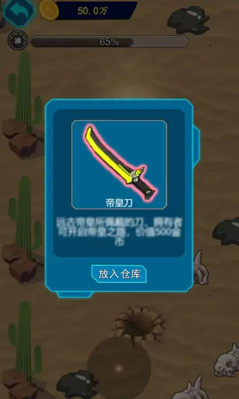 爷们要战斗游戏中文版下载