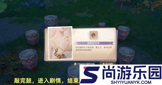 无限暖暖咚咚灵感之旅巨矛前驿站任务怎么做