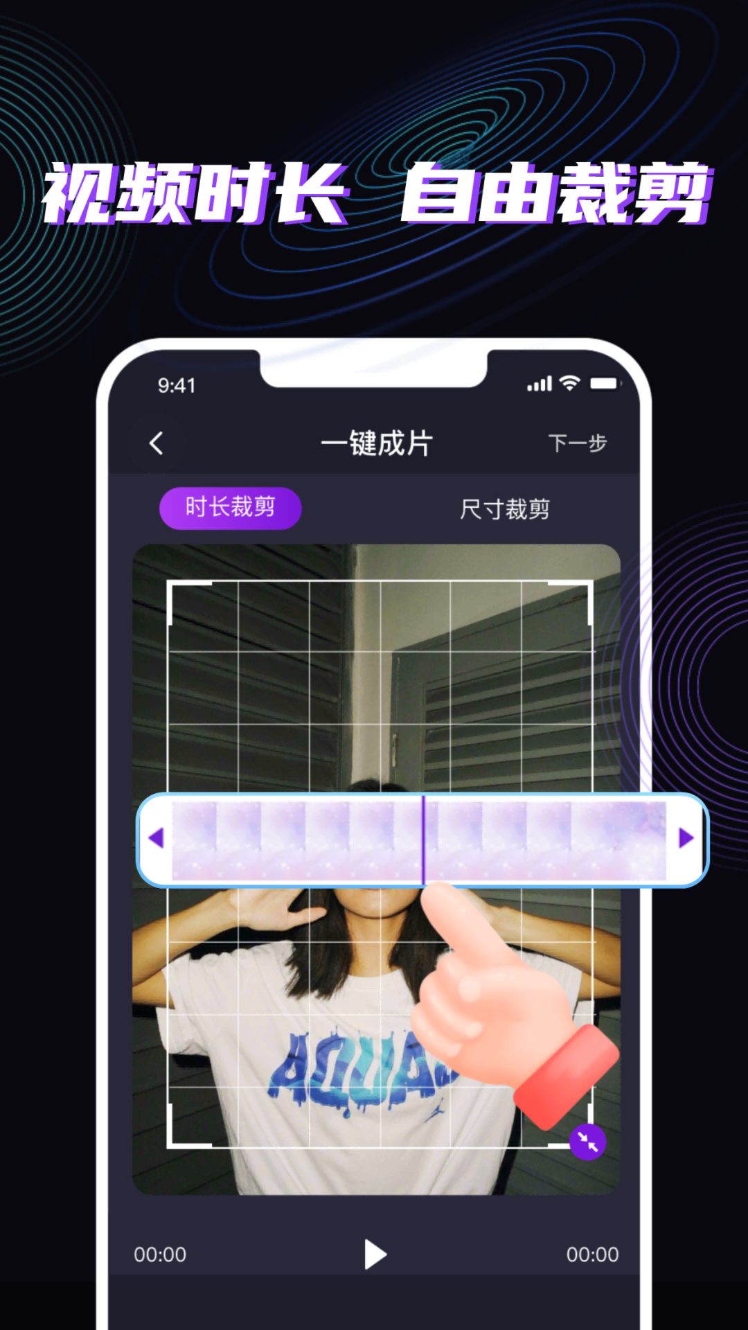 魔法消除笔免费版下载