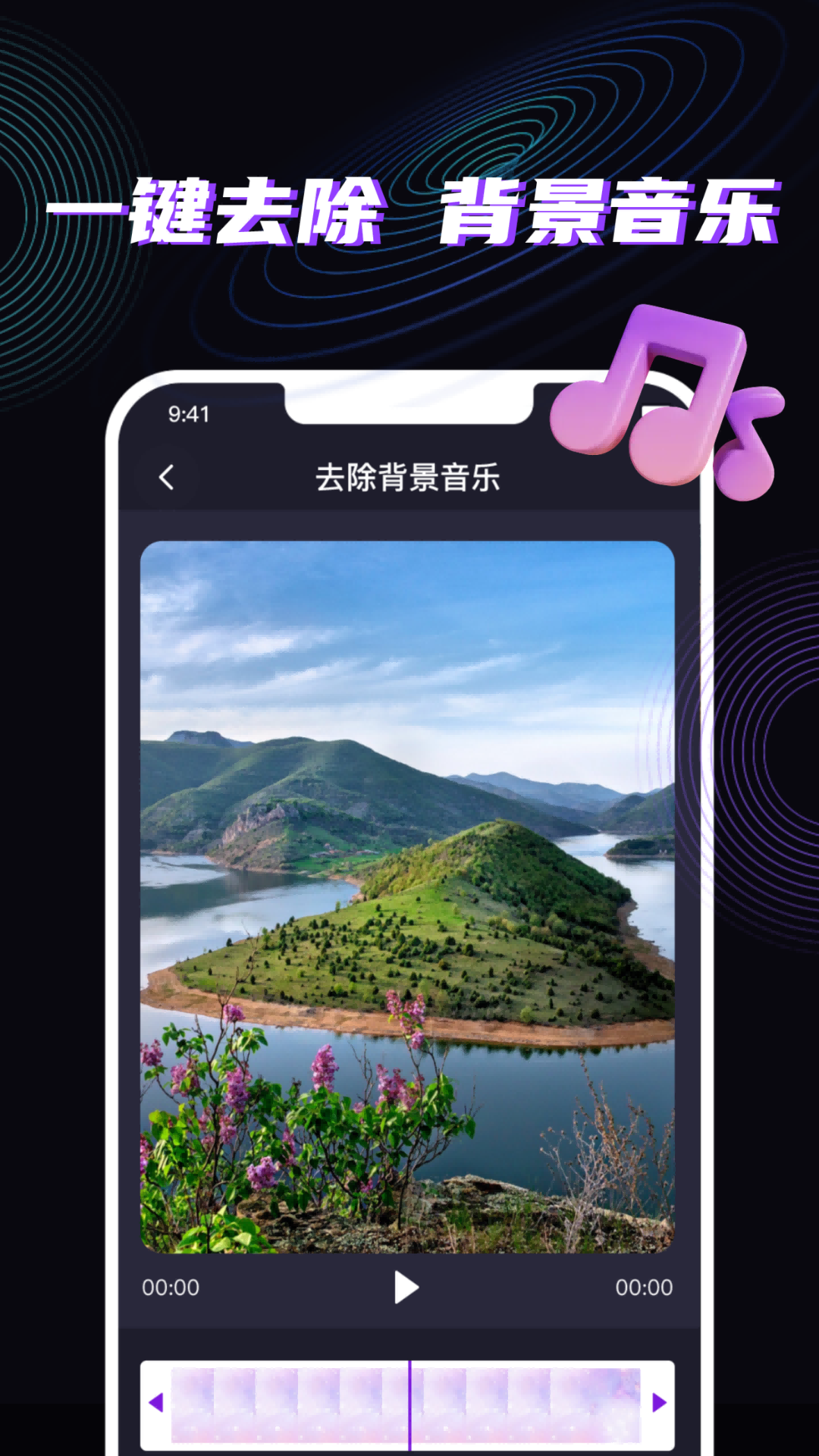 魔法消除笔免费版下载