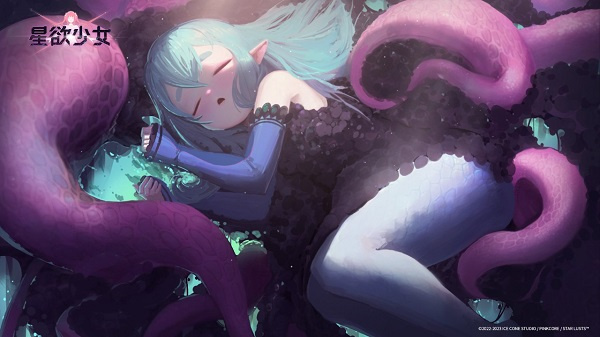 星欲少女游戏下载