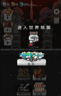 圣塔破坏者游戏下载
