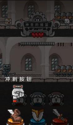 圣塔破坏者游戏下载