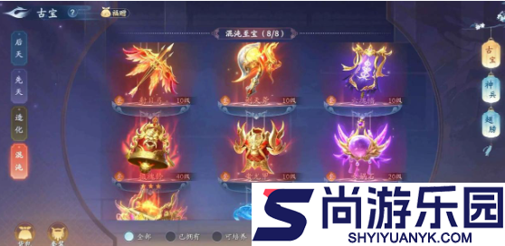 仙遇手游如何加战力最快