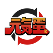 元气蛋