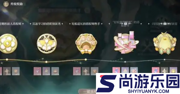 无限暖暖冰山岩仔怎么获取