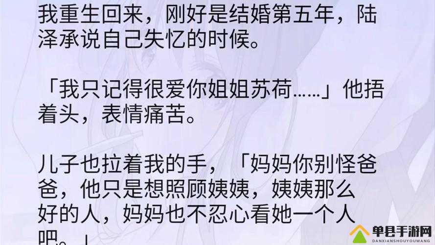 老王和苏荷的最新章节更新情况：精彩内容即将呈现