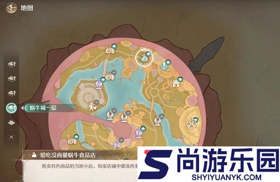 无限暖暖怎么喂蜗牛
