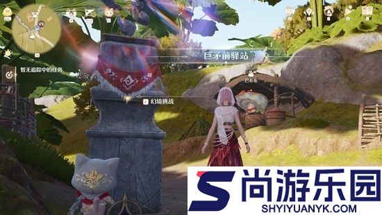 无限暖暖怎么喂蜗牛