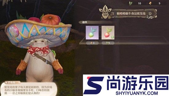 无限暖暖怎么喂蜗牛