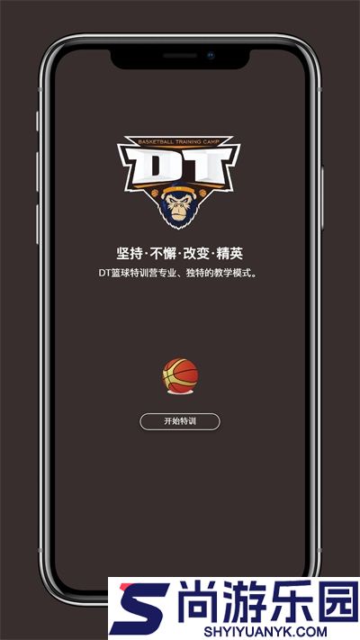 DT学园最新版下载