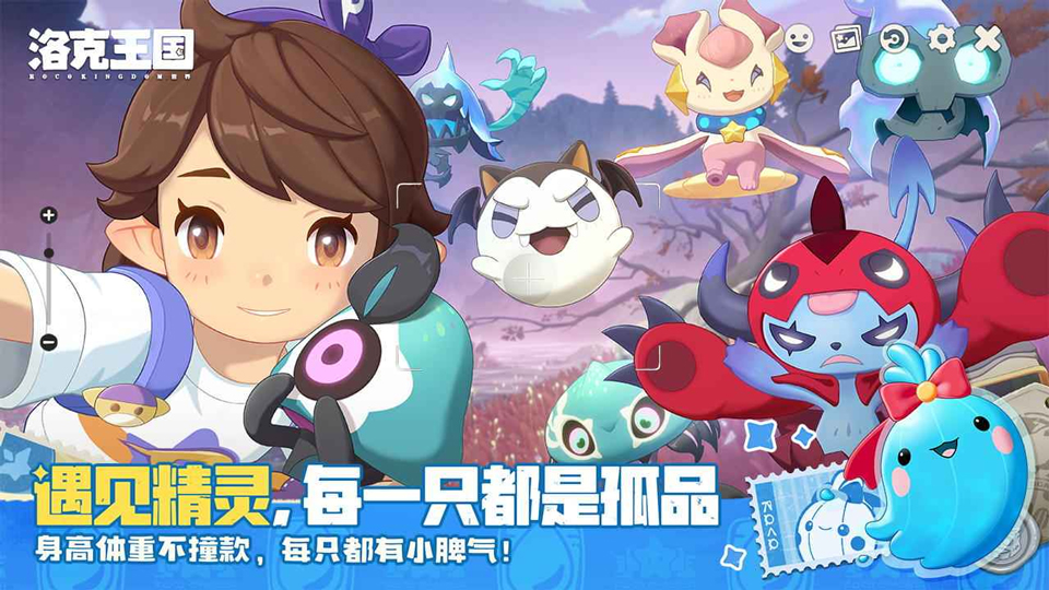 洛克王国世界正式版下载