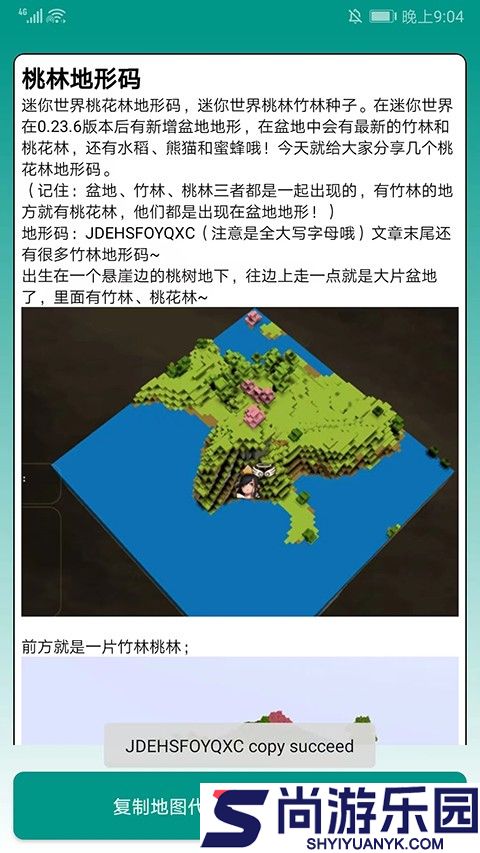 迷你助手盒子手机版下载