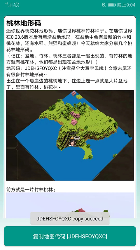 迷你助手盒子手机版下载