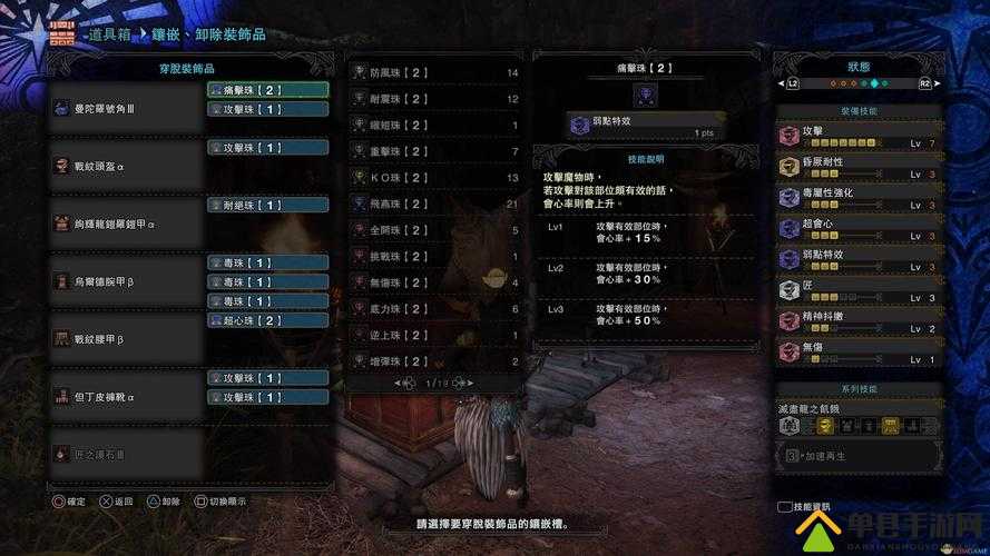 怪物猎人世界，全面解析曼陀罗爆破炮III属性及所需素材图鉴
