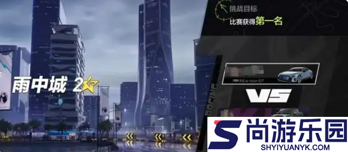 极品飞车集结怎么考驾照