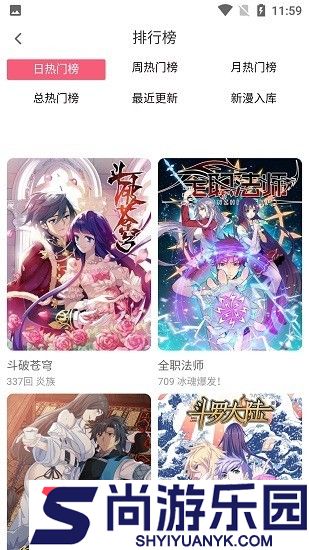 七夕漫画完整版下载