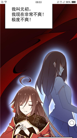 七夕漫画完整版下载