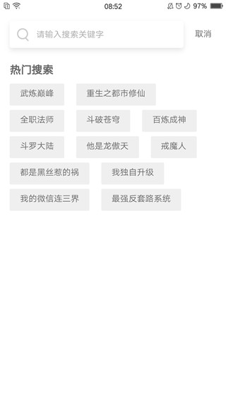 七夕漫画完整版下载