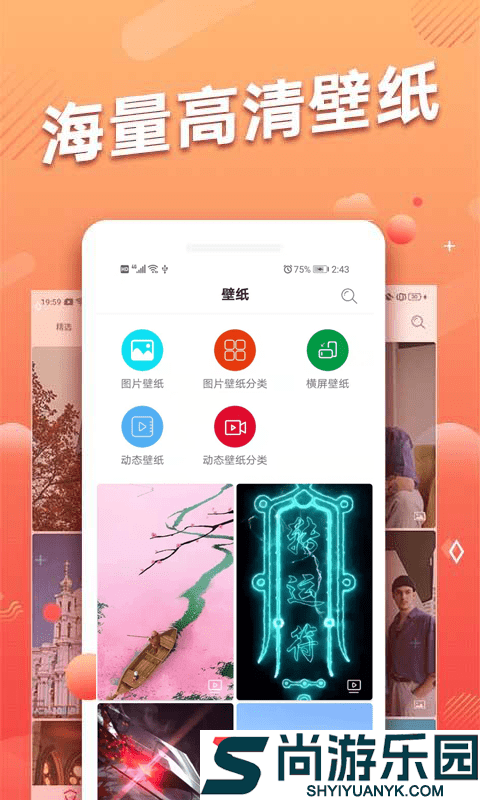 头像吧手机版下载