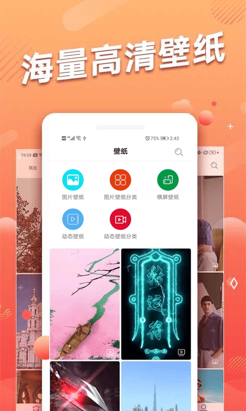 头像吧手机版下载