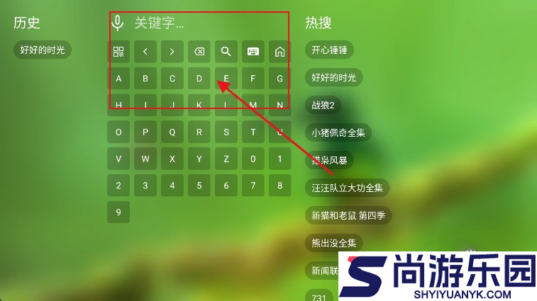 Geektv下载