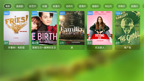 Geektv下载