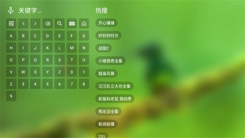 Geektv下载