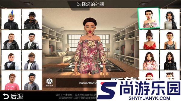 模拟生活3d虚拟世界中文版下载