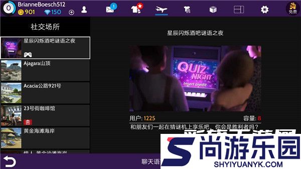 模拟生活3d虚拟世界中文版下载