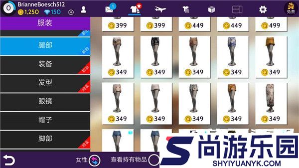 模拟生活3d虚拟世界中文版下载