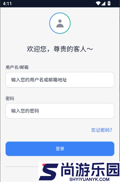 夜语AI下载