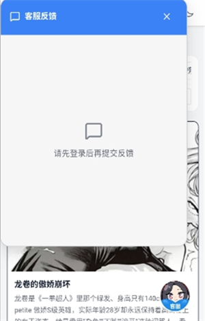 夜语AI下载