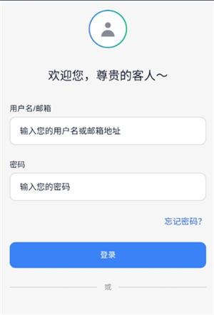 夜语AI下载