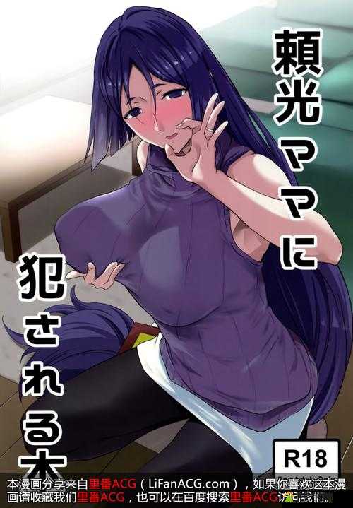 无翼乌翼 ACG 里番资源站：畅享精彩番剧资源