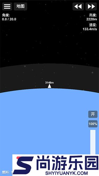 航天模拟器3d版下载