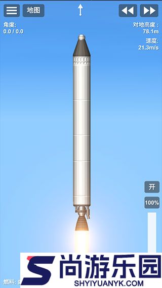 航天模拟器3d版下载