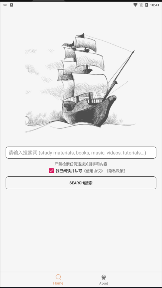 比特舟pro安卓版下载