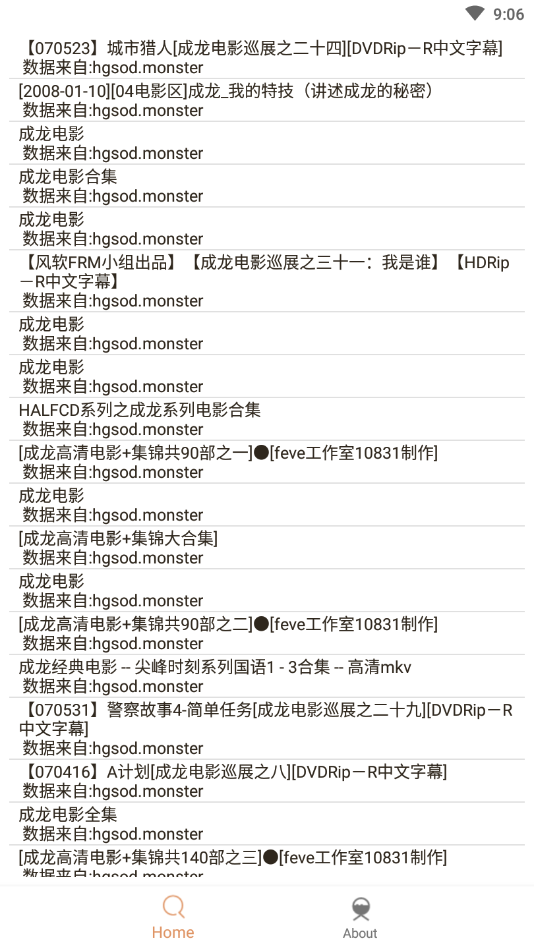 比特舟pro安卓版下载