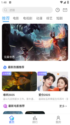 红豆视频APP官方版下载