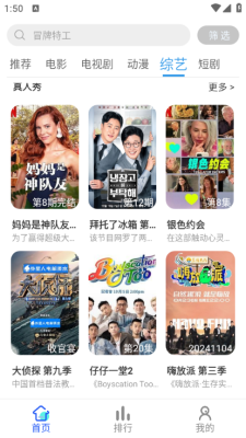 红豆视频APP官方版下载