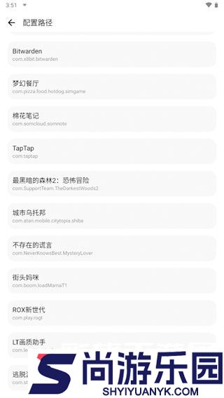 lt画质助手高级版2024下载安装