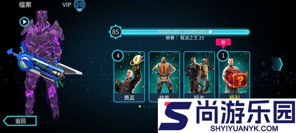 孤胆车神维加斯版本下载