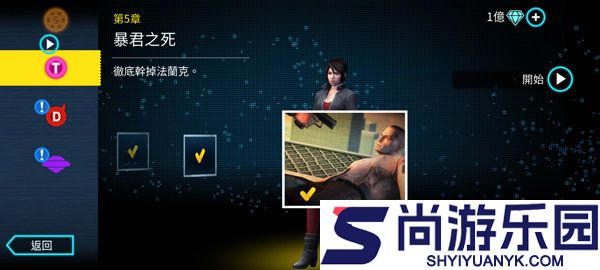 孤胆车神维加斯版本下载
