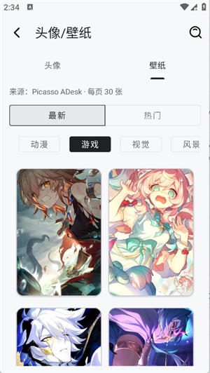 酷软工坊下载安装