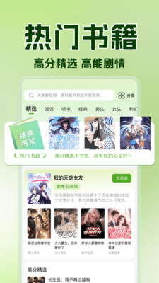疯看小说下载