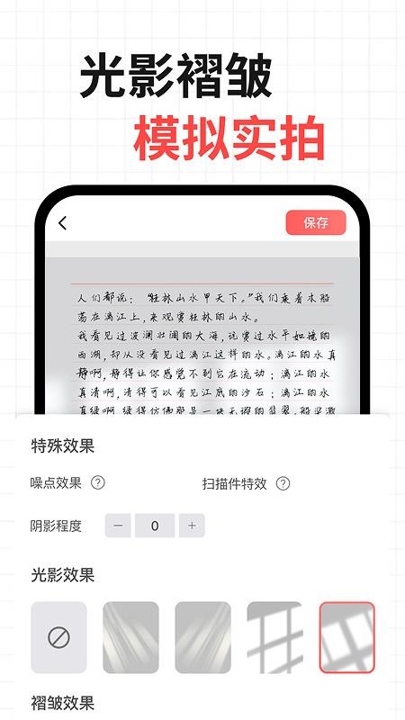 凹凸工坊手写模拟器下载