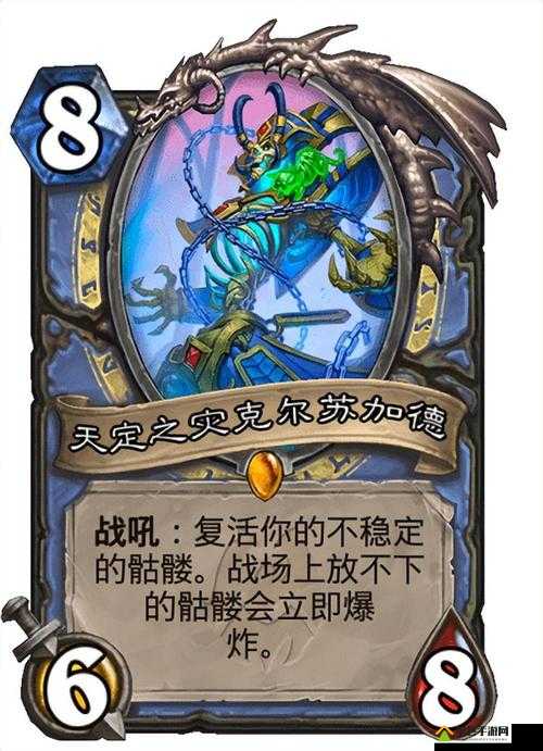 炉石传说阴燃电鳗图鉴深度解析，探索偶数机制下的强力蓝卡策略